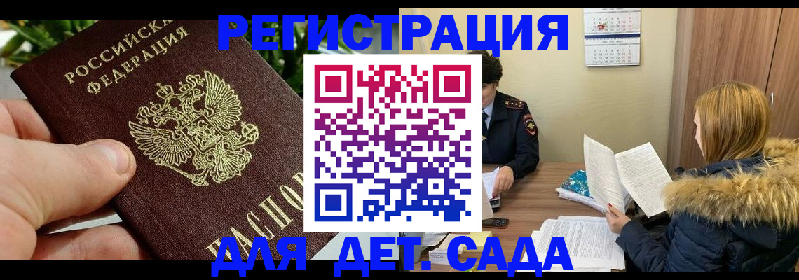 форма 3 в Бурятии